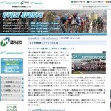 スズカ8時間エンデューロ