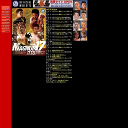 新日本キック Attack-8