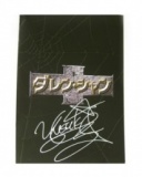 「ダレン・シャン」山本裕典さんサイン入りプレス 1名様にプレゼント！