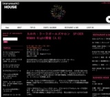 丸の内・ラーラガールズサロン SPIDER WOMAN Night開催（4.9） - (marunouchi) HOUSE | 丸の内...