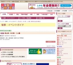 西山亮・中川晃 二人展