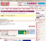 西山亮・中川晃 二人展