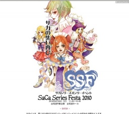 SaGa Series Festa 2010