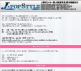 J・POP STYLE