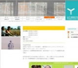 Select CINE TECTONICS=10 アピチャッポン・ウィーラセタクン「トロピカル・マラディ」