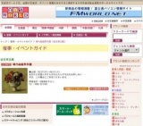 現代絵画秀作展