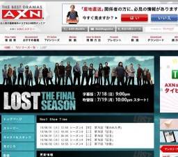 LOST THE FINAL SEASON