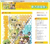 美柑たると。３