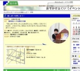 紙しばいを楽しもう！