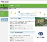 DWニコルズ アコースティックライブ