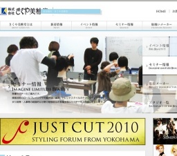 JUST CUT 2010