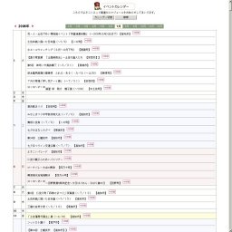 石井美千子 「昭和のこどもたち」人形展