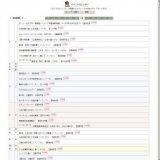 石井美千子 「昭和のこどもたち」人形展