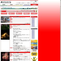 第1回 フォトコンテスト開催中!