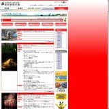 第1回 フォトコンテスト開催中!