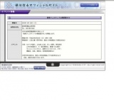 動物フェスティバル横須賀2010