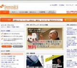 [セミナー] 常識が逆転する健康講座