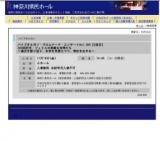 パイプオルガン・プロムナード・コンサートVol.300【2回目】300回記念・フェリスの素敵な仲間た...