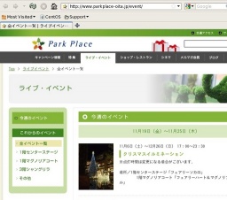 CTSケーブルテレビ佐伯「Ｋａｊｉ Ｋａｊｉ Cafe」公開収録