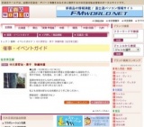 中川原哲治・惠子 染織布展