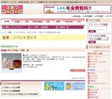 ETO（干支）−TEN 卯