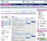 『ヘタリア World Series』イベント まるかいて"大"感謝祭