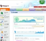 ふぁに〜これくしょん in モザイクガーデン