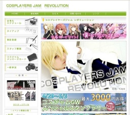 コスプレイヤーズジャム レボリューション in りんくう公園＋りんくう国際物流センター