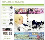 コスプレイヤーズジャム レボリューション in りんくう公園＋りんくう国際物流センター