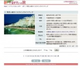 馬見ヶ崎さくらラインライトアップ
