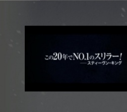 モールス 公開