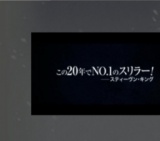モールス 公開