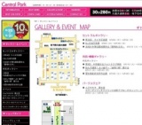 お絵かき隊似顔絵展覧会「顔晴れ日本」