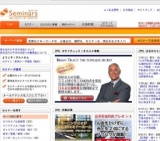 [セミナー] マンション投資セミナー