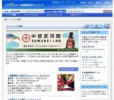 【第20回ランチタイムコンサート】アルパデュオ＆ギターコンサート “癒しと情熱の世界へ…”