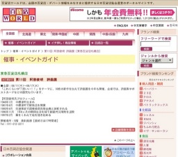 第11回 阿部俊明 詩画展