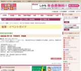 第11回 阿部俊明 詩画展