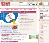 インテリアファブリック最終バーゲン