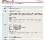 しらたか工芸体験まつり