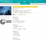 Select CINE TECTONICS=15「ハルーン・ファロッキ監督作品上映」