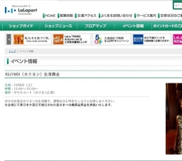 パーツクラブpresents〜簡単！楽しい！DECOストラップ作り〜