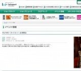 パーツクラブpresents〜簡単！楽しい！DECOストラップ作り〜