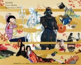 KYOTO CMEX 2011