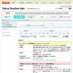 企画展「三井家のおひなさま」特別展示「丸平文庫所蔵京の人形あそび」