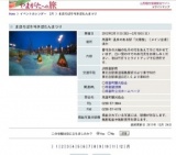 まほろば冬咲きぼたんまつり