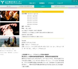 「さすらいの女神（ディーバ）たち」