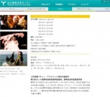 「さすらいの女神（ディーバ）たち」