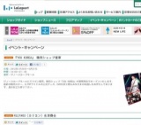 KUJYAKU（カリヨン）生演奏会