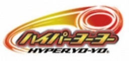 ハイパーヨーヨーツアー