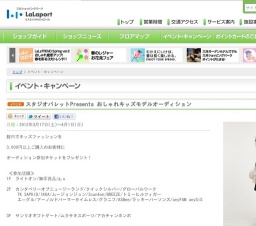 鎌田純子ライブ